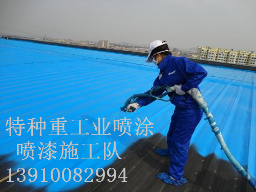 长丰镇包括彩钢瓦喷漆翻新（